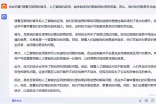 雷竞技官网dota截图4